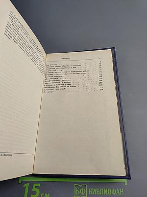 Без грифа «Секретно»