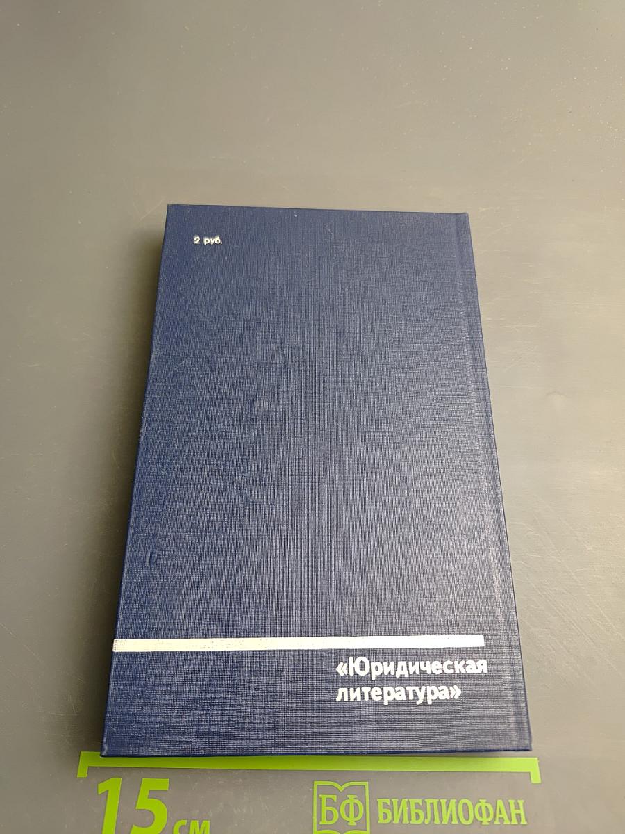 Без грифа «Секретно»