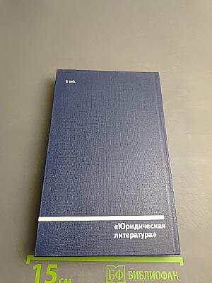 Без грифа «Секретно»