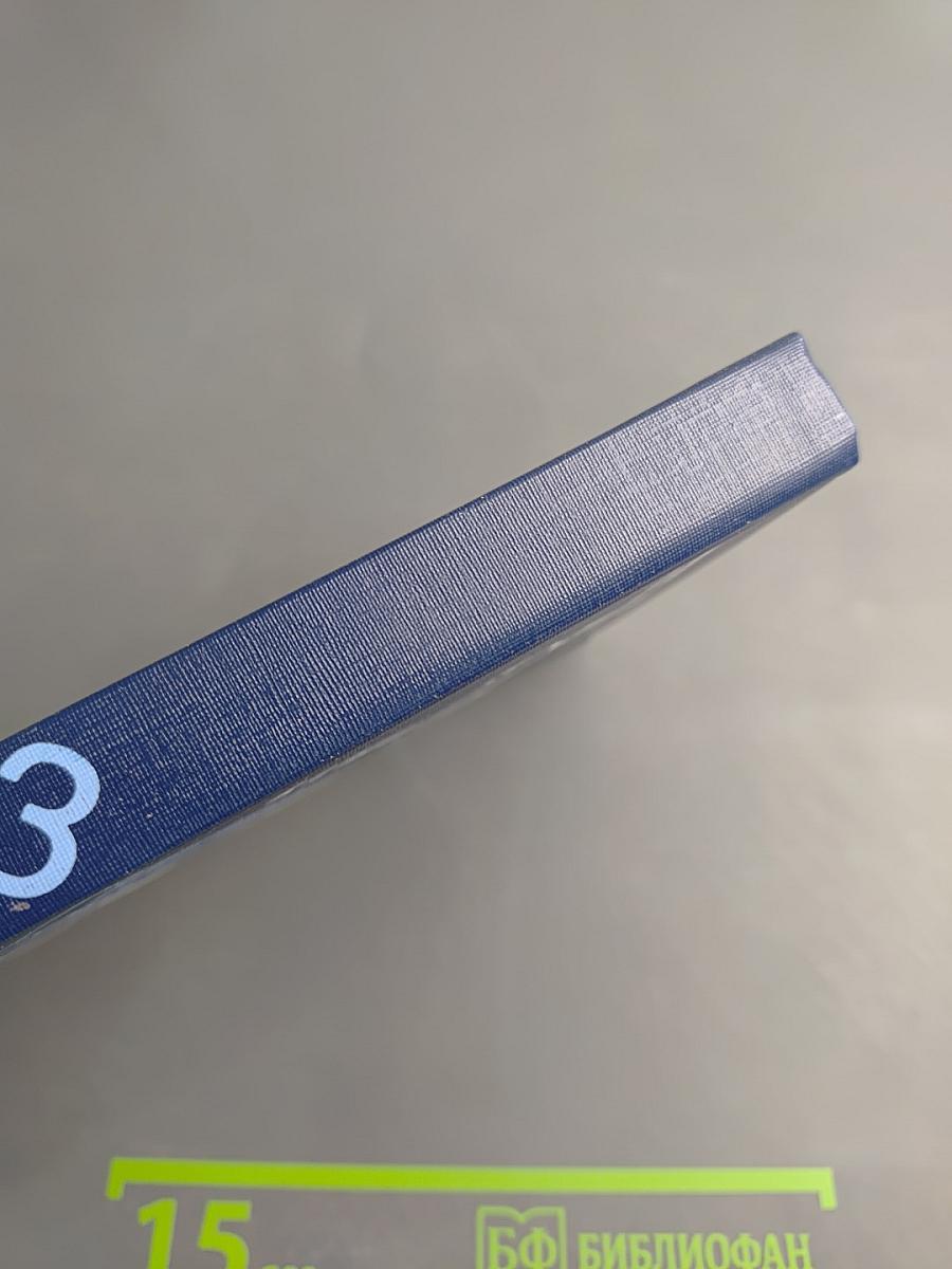 Без грифа «Секретно»