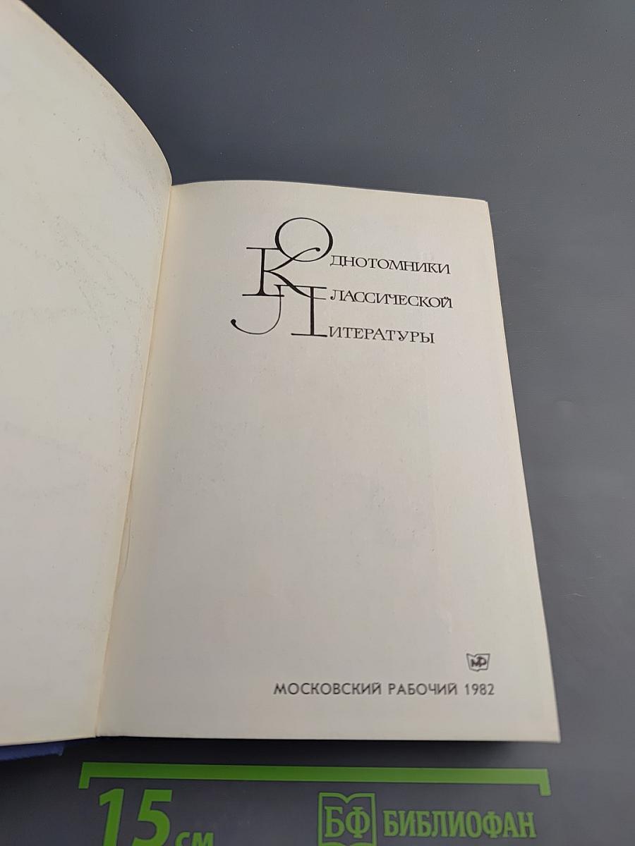 Родник жемчужин