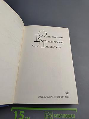 Родник жемчужин