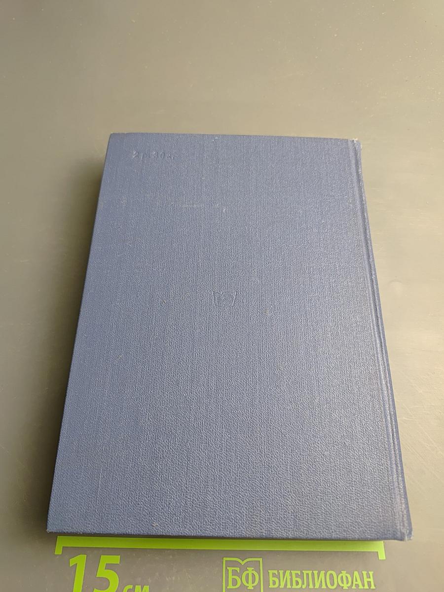 Родник жемчужин