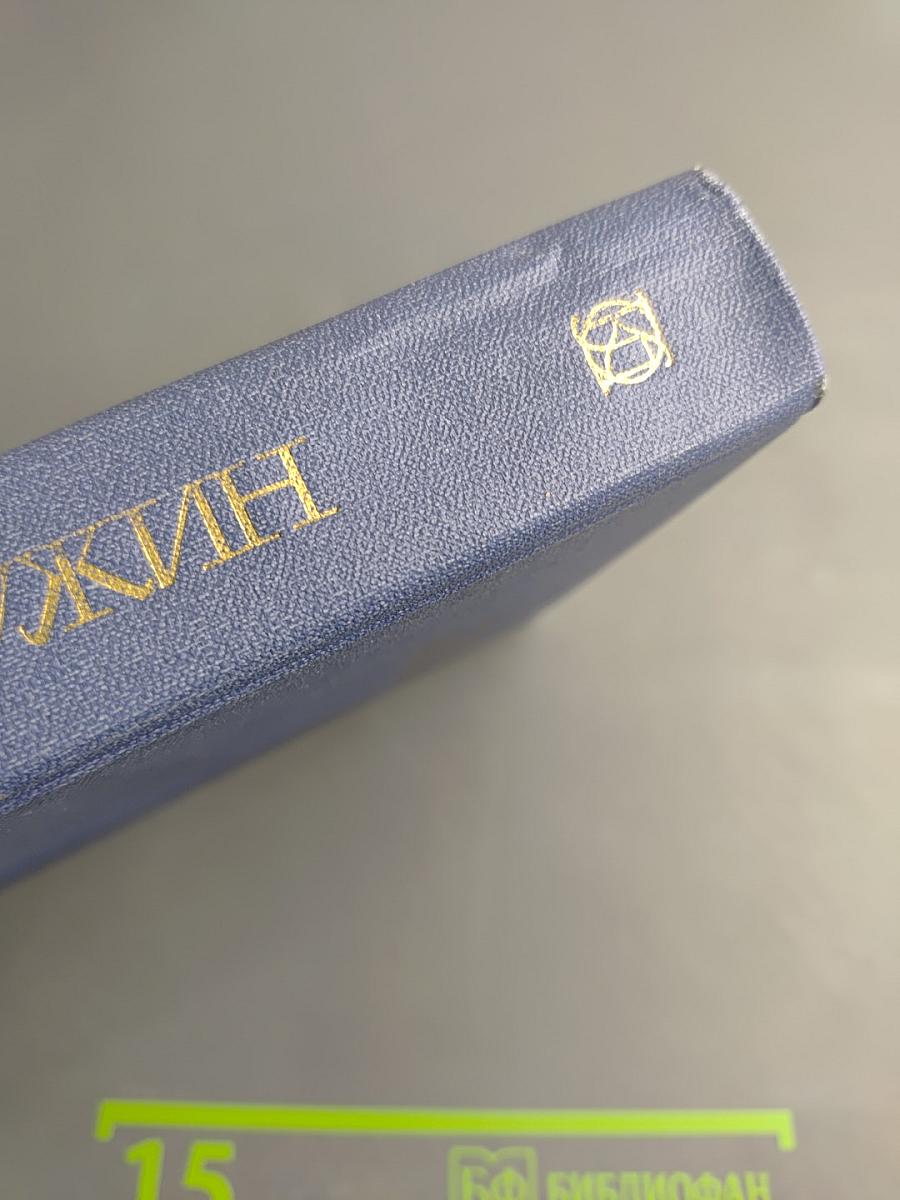 Родник жемчужин