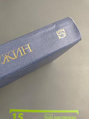 Родник жемчужин