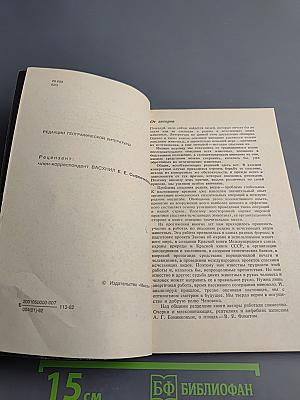 Мы должны их спасти