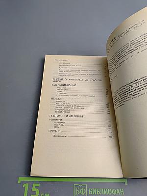 Мы должны их спасти