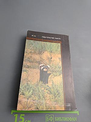 Мы должны их спасти