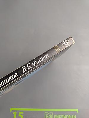 Мы должны их спасти