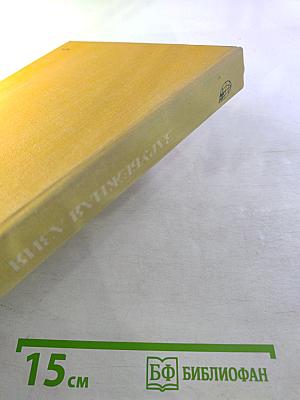 Страны и народы. Зарубежная Азия. Общий обзор. Юго-Западная Азия