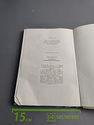 В поисках жемчужного острова