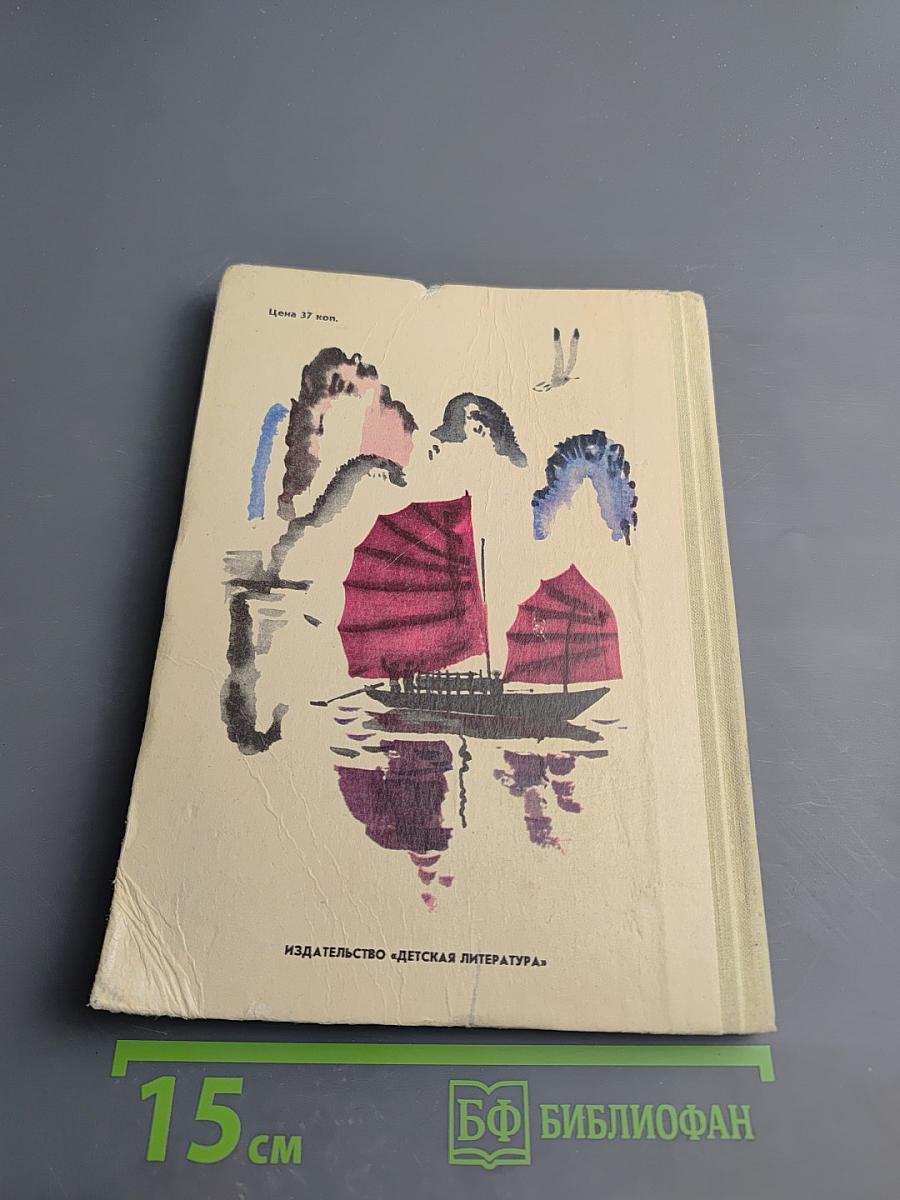 В поисках жемчужного острова