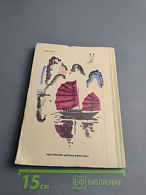 В поисках жемчужного острова