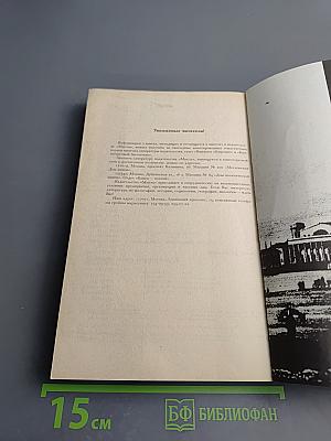 Твой 18-й век. Прекрасен наш союз...