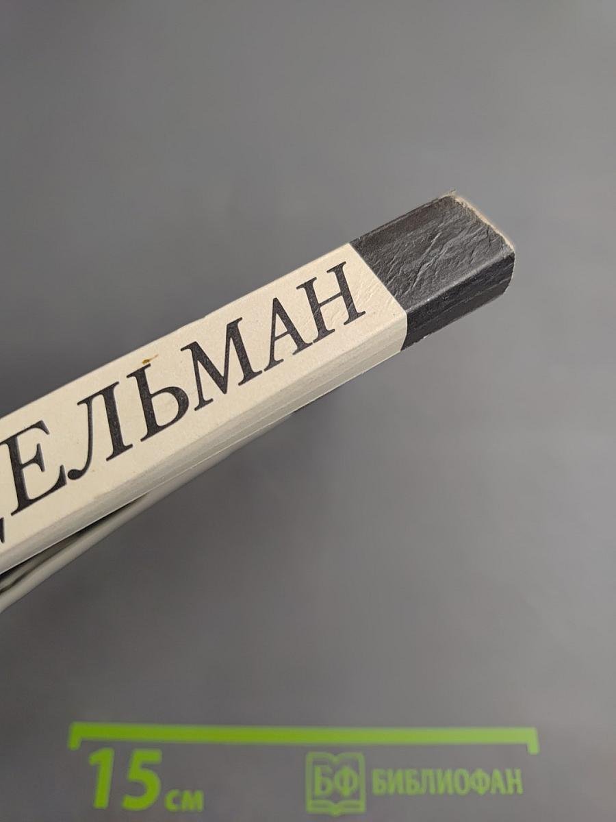 Твой 18-й век. Прекрасен наш союз...