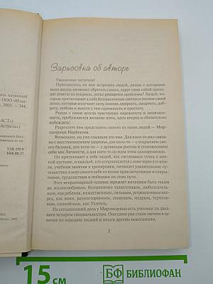 Где зимует кузькина мать, или как достать халявный миллион решений