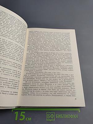 Путь к искусству