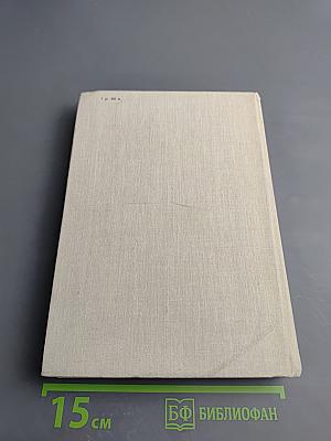 Путь к искусству