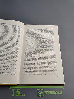 1941-1945. Биография подвига