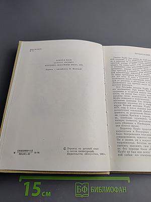 Гюстав Курбе