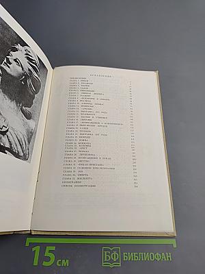 Гюстав Курбе