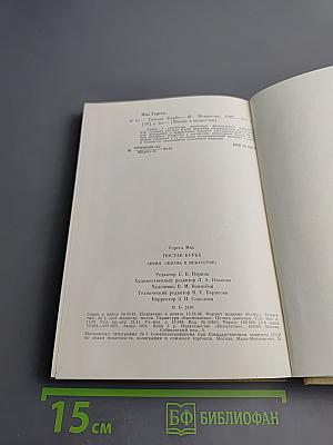 Гюстав Курбе