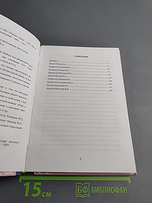 О Победе, о Родине, о друзьях и о себе