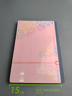 О Победе, о Родине, о друзьях и о себе