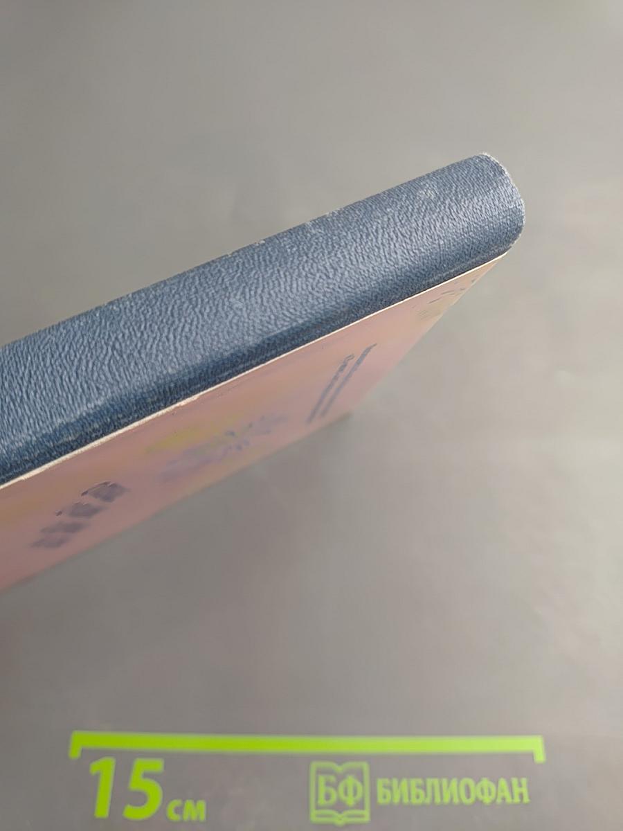 О Победе, о Родине, о друзьях и о себе