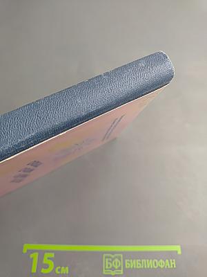 О Победе, о Родине, о друзьях и о себе