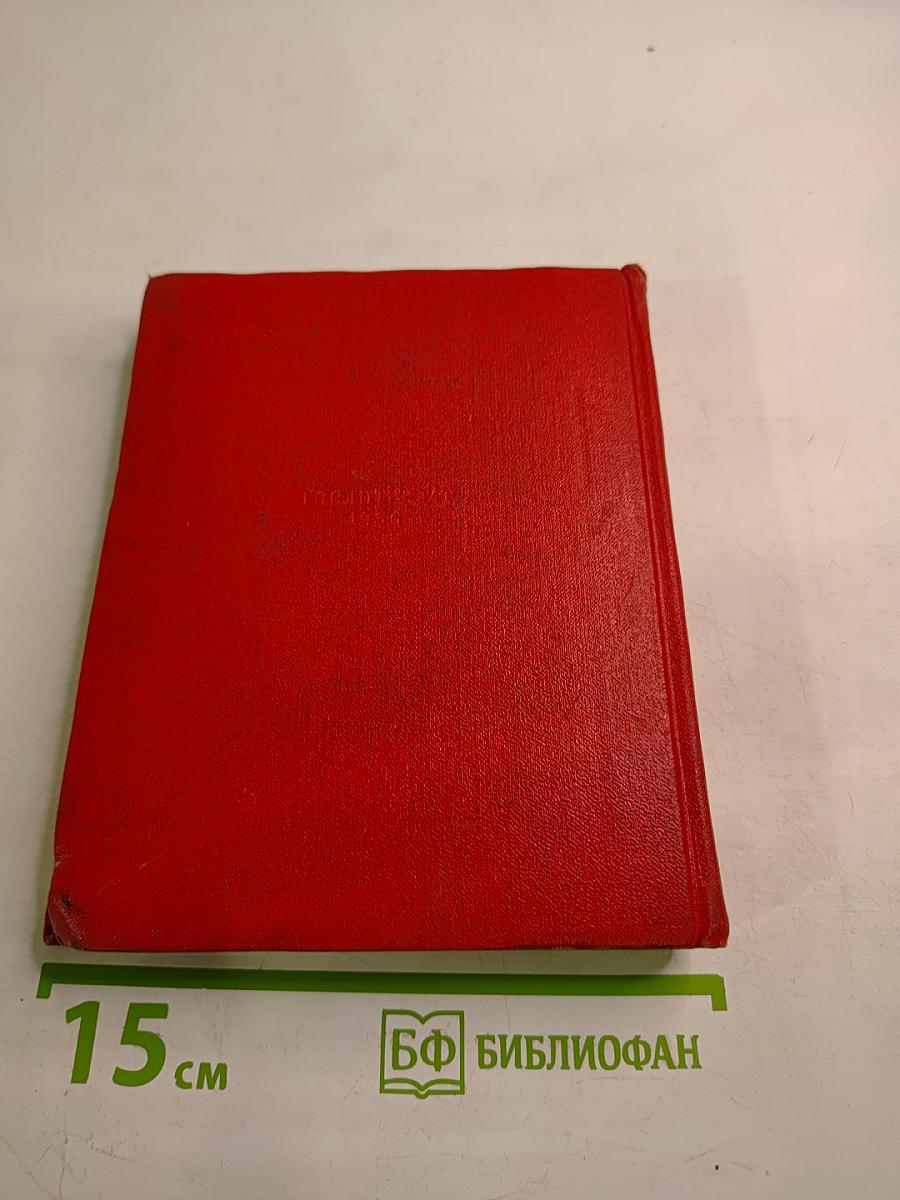 Монтескьё Персидские письма