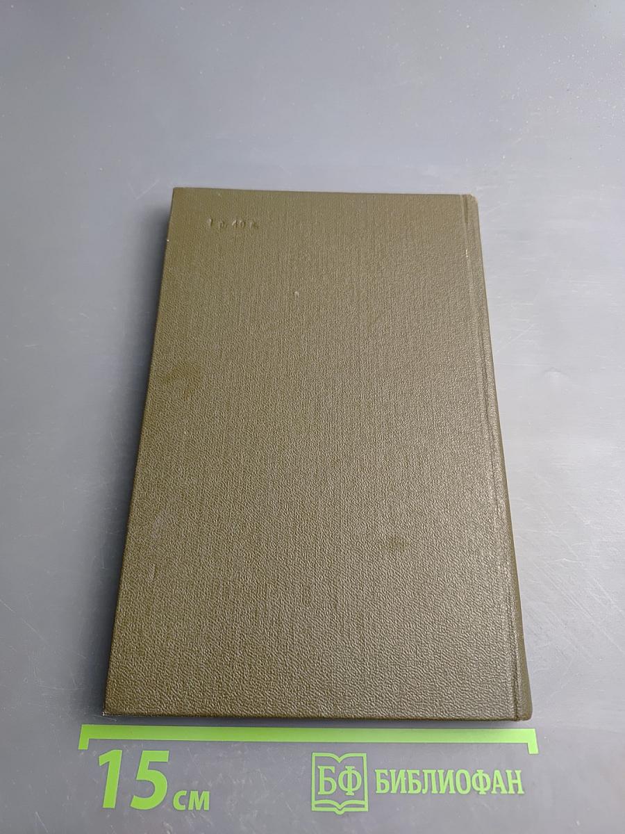 Дифференциальная диагностика болезней органов пищеварения