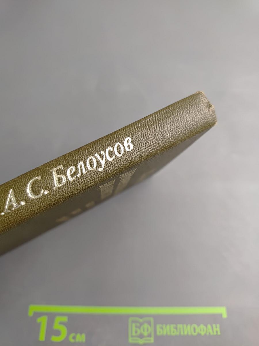 Дифференциальная диагностика болезней органов пищеварения