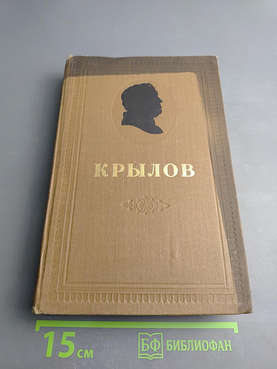 Сочинения в двух томах. Том 1