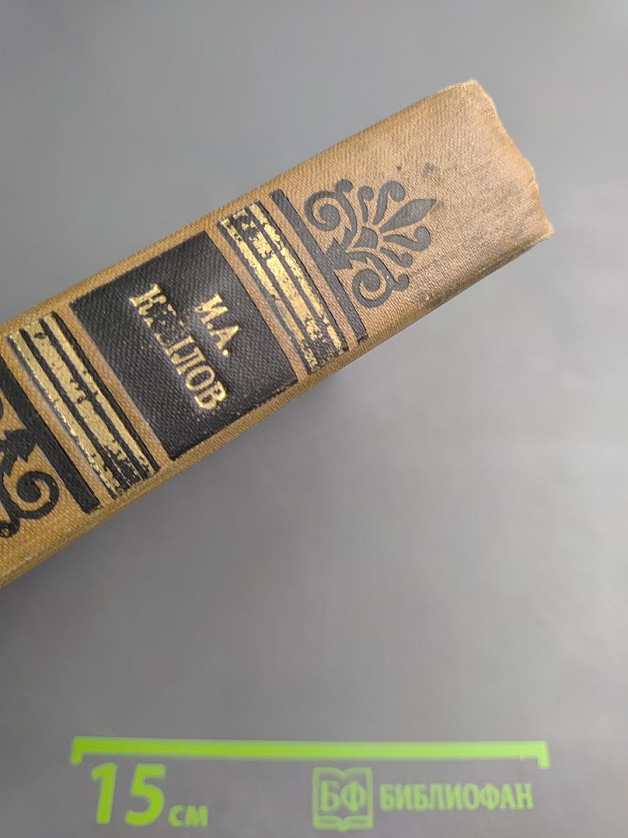 Сочинения в двух томах. Том 1