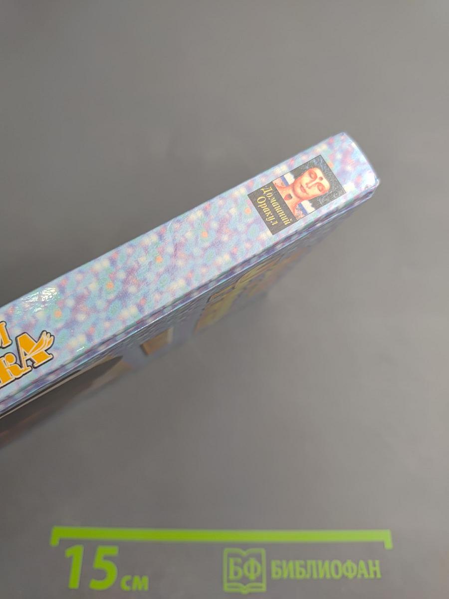 Мы ждём Ребёнка