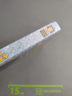 Мы ждём Ребёнка