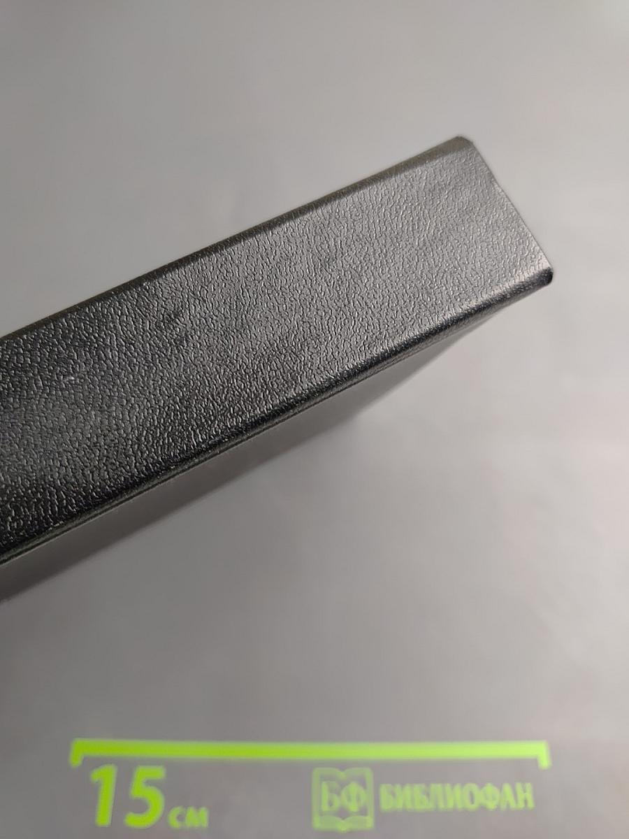 Минувшее. Исторический альманах. 19