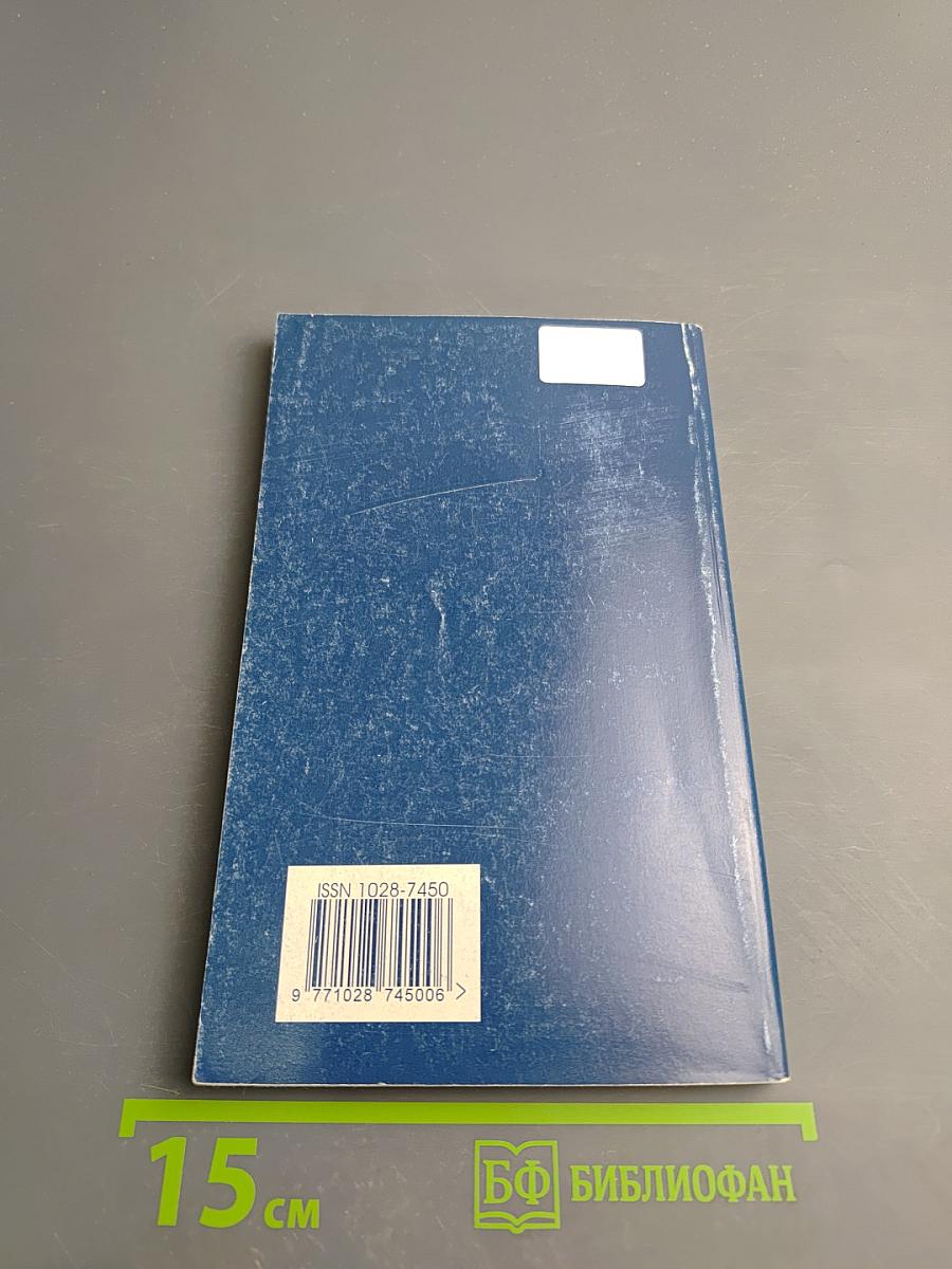 Ваш налоговый адвокат. Консультации, рекомендации. Ежеквартальный сборник Выпуск 1(3)