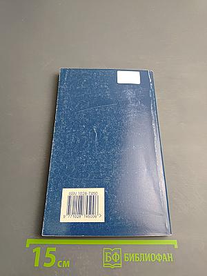Ваш налоговый адвокат. Консультации, рекомендации. Ежеквартальный сборник Выпуск 1(3)