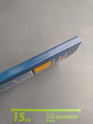 Ваш налоговый адвокат. Консультации, рекомендации. Ежеквартальный сборник Выпуск 1(3)