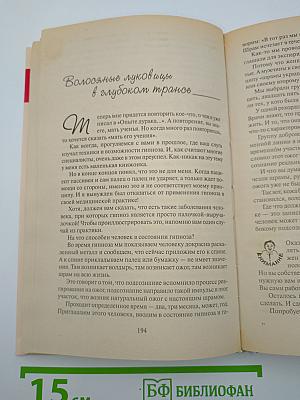 Где зимует кузькина мать, или как достать халявный миллион решений