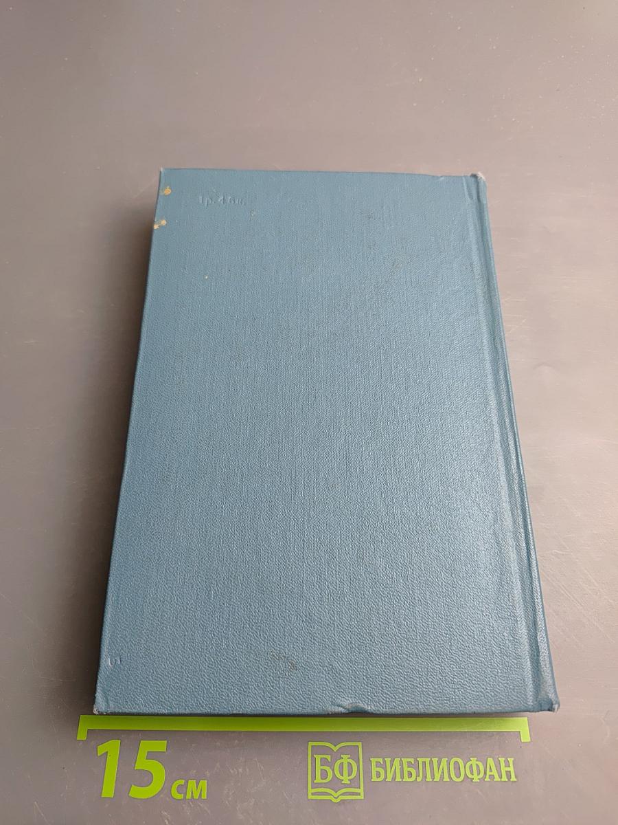 Кристин, дочь Лавранса. Крест