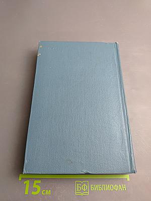 Кристин, дочь Лавранса. Крест