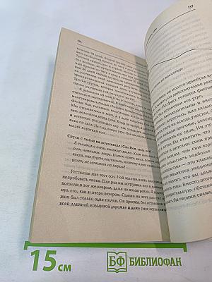 Магия сновидений: Как понимать и интерпретировать сны