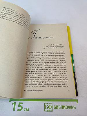 Ciemność przezwyciężona