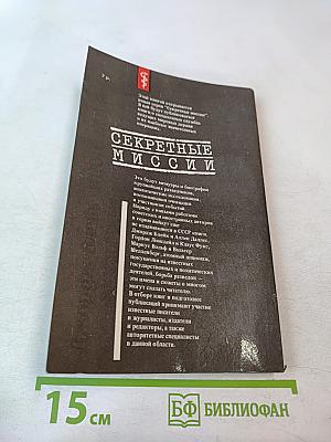 Иного выбора нет