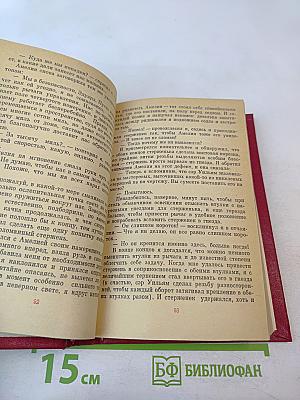 Машина пространства