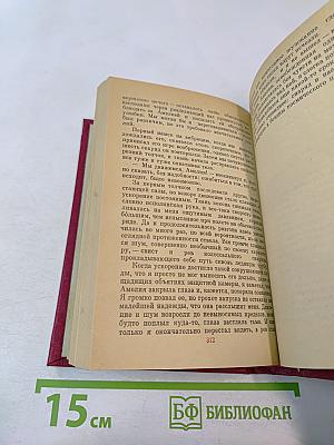 Машина пространства