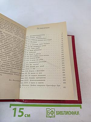 Машина пространства